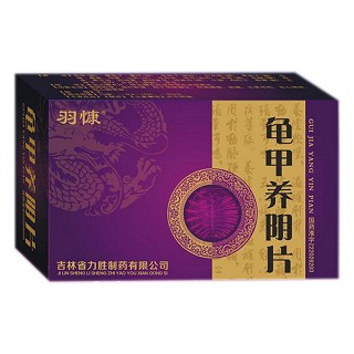 龟甲养阴片(力胜)