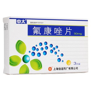氟康唑片(中大)