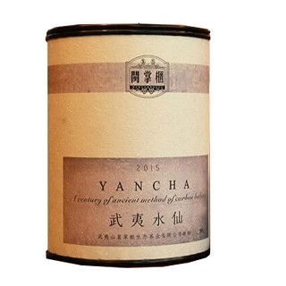 闽掌柜武夷水仙(名丛)