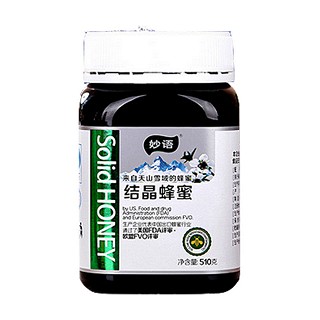妙语 结晶蜂蜜(庆缘康)