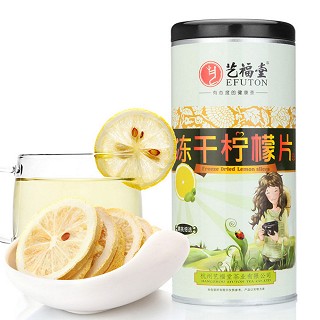 艺福堂 冻干柠檬片(艺福堂)