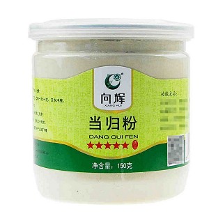 向辉 当归粉(向辉)