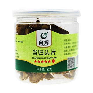 向辉当归头片(向辉)