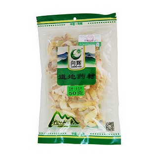 向辉玉竹(向辉)