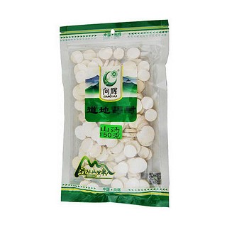 向辉山药(向辉)