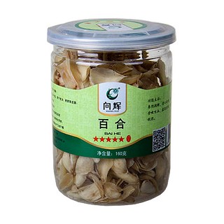 向辉百合(向辉)