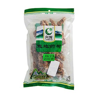 向辉当归(向辉)