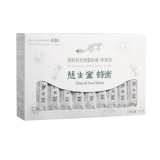 慈生堂蜂蜜(康正)