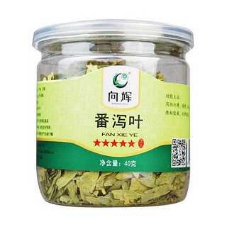 向辉番泻叶(向辉)