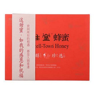 慈生堂蜂蜜(康正)