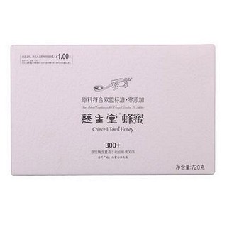 慈生堂蜂蜜（高酶300+）(康正)