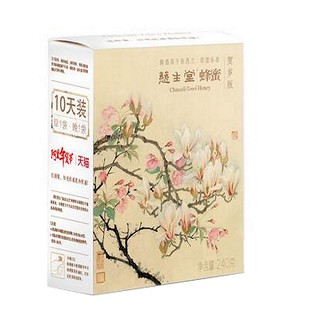 慈生堂蜂蜜（贺岁版）(康正)