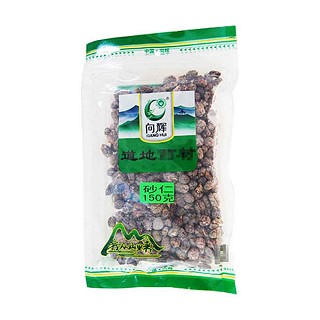 向辉砂仁(向辉)