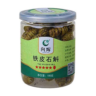 向辉铁皮石斛(罐装)