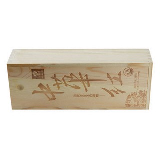 三江雪 中华红(汇峰天然野生)