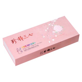 才者 珍稀三七花(古)