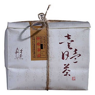 才者普洱茶(古)