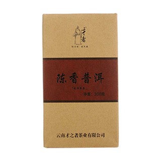 才者陈香普洱茶(古)
