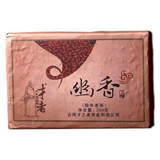 才者幽香陈香普洱茶(古)