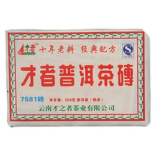 才者普洱茶砖(古)