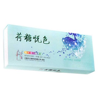 才者荷糖悦色普洱茶(古)