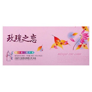 才者玫瑰之恋普洱茶(古)