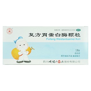 复方胃蛋白酶颗粒(峨眉山)