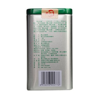 天方 春茶 安徽黄山毛峰(天方)