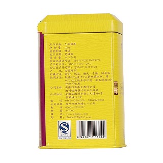 天方 九华佛茶(天方)