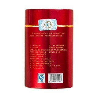 天方 祁门红茶(50克)