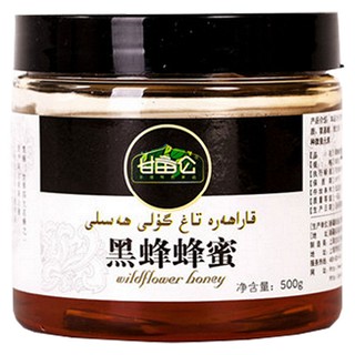 甘亩仑黑蜂蜂蜜(禾香粮)