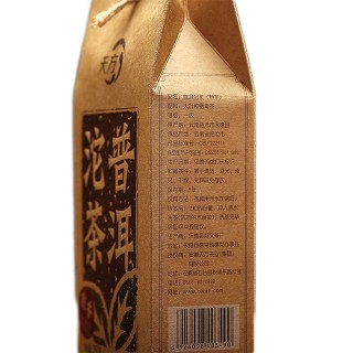 天方茶叶 陈年普洱 100克(天方)