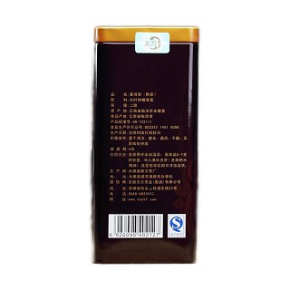 天方茶叶 二级普洱茶 350克(天方)