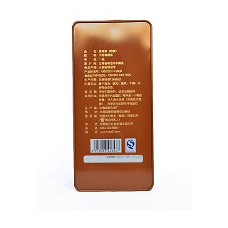 天方茶叶 普洱茶 长条普洱 350克(天方)