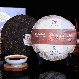 易记茶业 云南普洱茶(200克)