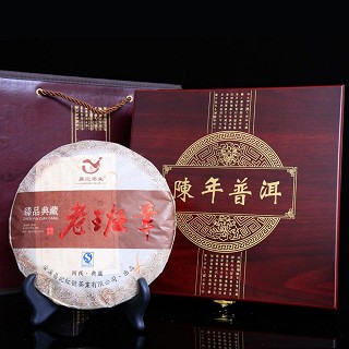 易记茶业 云南普洱茶(易记)