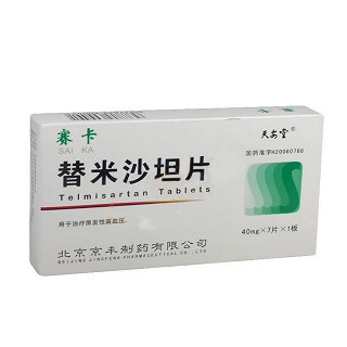 替米沙坦片(赛卡)