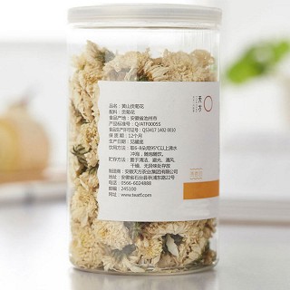 天方茶叶 花草茶 黄山贡菊花茶(天方)