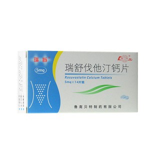 瑞舒伐他汀钙片(瑞旨)
