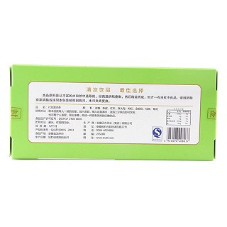 天方 八宝清凉茶(天方)
