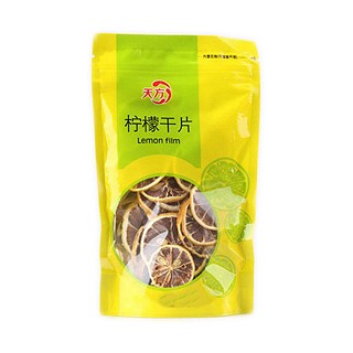 天方 柠檬干片(30克)