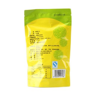 天方 柠檬干片(天方)