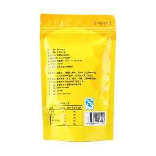 天方 胖大海茶(天方)