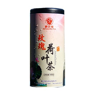 家乡缘 玫瑰荷叶茶 (家乡)