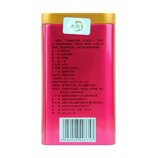 天方茶叶 一级铁观音 300克(天方)