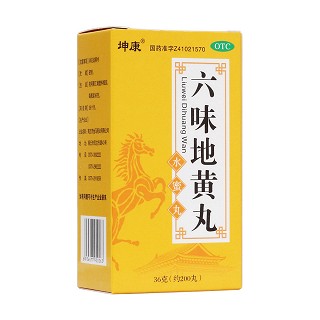 六味地黄丸(坤康)