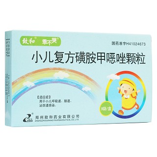 小儿复方磺胺甲噁唑颗粒(致和)