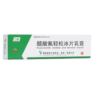醋酸氟轻松冰片乳膏(三益药业)