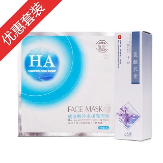 千白氢醌乳膏体验装(千白)