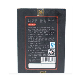 天方茶叶 古黟茯砖黑茶(天方)